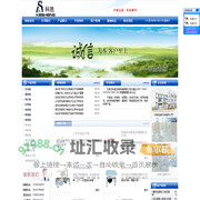 内蒙古打包机_真空包装机_封口机_热收缩机_大拉皮包装机 - 呼和浩特打包机械厂