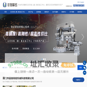 厦门市荟智精密机械科技有限公司_数控车床厂家_立式车铣（磨）复合加工中心_立式加工中心_车铣复合数控车床_CNC数控车床工厂