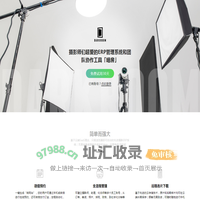 暗房影楼ERP软件：摄影CRM系统，客资和流程管理，手机选片