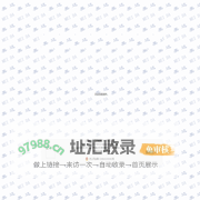 海门市美达标准件有限公司