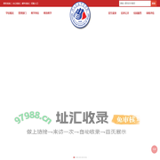 兴义民族师范学院