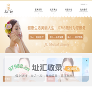 古田县寻美健康咨询有限公司
