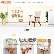 藤椅藤沙发，引领时尚家居，藤编艺术经典，佛山绽放_铵钠家具