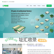 Ningbo Pdlux Electronic Technology Co., Ltd.