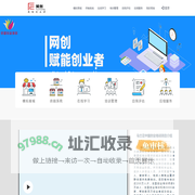 网络创业教学辅助平台