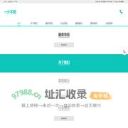 一介不苟