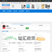 玉溪公交 - 玉溪公交线路查询，玉溪公交时刻表，玉溪首末班车