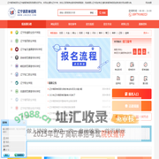 辽宁单独招生-辽宁单招考试-辽宁高职单招网