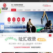 内衬不锈钢复合管,大口径内衬不锈钢复合钢管,双金属复合管,内衬不锈钢复合管厂家-江苏新澎
