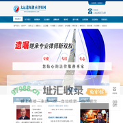 北京房产继承律师_遗嘱继承律师_专打遗产官司律师_太远遗嘱继承律师网