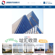 上海恒能电子科技有限公司_恒能电子