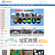 精准盘煤，快找三维，三维麦普-中国制造，盘煤仪,盘料仪,激光盘煤仪,国产三维激光扫描仪，溜井三维扫描测量，溜井测量，国产远距离三维激光扫描仪，无人机盘煤仪,便携式盘煤仪,全自动盘煤仪,固定式盘煤仪,激光测距机，粮库扫描仪，粮库三维扫描仪，粮库3D扫描仪，智慧粮库粮食在线数量监测系统，粮库粮堆体积测量，三维激光扫描技术，粮仓储粮数量探测新方法，粮库用激光扫描测量仪，粮仓物位体积监测仪，粮仓粮情测控系统，变电站三维扫描