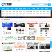 WordPress主题_WordPress网站模板建站源码下载_WP模板库