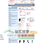北京办公用品文具超市-搏海办公-满100元免费送货-Tel:67578718-办公用品,文具,办公用品批发零售,办公用品采购,办公用品配送,文化办公用品,文化用品,办公用品网站,办公用品公司,办公文具,办公设备