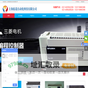 上海佑菱自动化科技有限公司