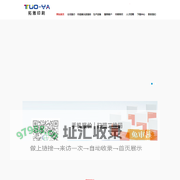 北京拓雅印刷有限责任公司
