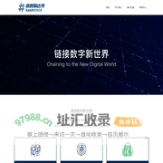质数斯达克-链接数字新世界
