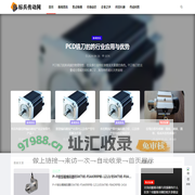 伺服电机驱动器工业自动化与智能制造信息传播平台-标兵传动网