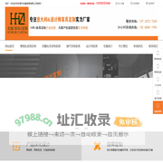 意大利设计师家具定制 样板房家具定制 售楼处家具定制 东莞市宏富家居有限公司