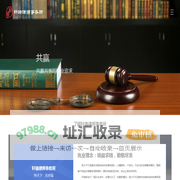 江西轩瑞律师事务所_江西轩瑞律师事务所；江西轩瑞