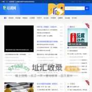 朝阳培训资讯网 - 为兴趣爱好者提供专业的职业培训资讯知识