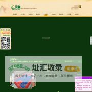 沈阳塑胶地板/塑胶地板厂家【天韵】沈阳塑胶地板厂家/塑胶地板批发_沈阳塑胶地板/塑胶地板厂家【天韵】沈阳塑胶地板厂家/塑胶地板批发