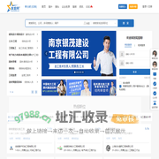 建筑人才网-建筑招聘网|筑招网|专业建筑人才招聘网站