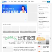 猎康网- 有用的健康知识科普平台！