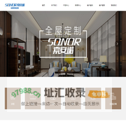 江苏索诺智能科技有限公司_家装建材
