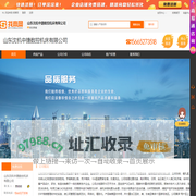 加工中心-数控铣床-摇臂钻床-山东沈机中捷数控机床有限公司