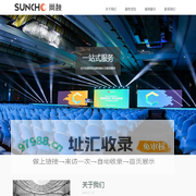 云南尚秋文化