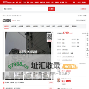 【上海辽源四村小区,二手房,租房】- 上海房天下
