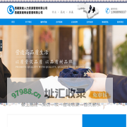西藏聚能人力资源管理有限公司|物业管理_人力资源管理