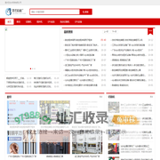 数控机械厂|重庆豆生米网络有限公司