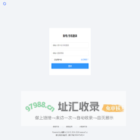 蒙北燕麦