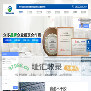 赛诺[sainuo]胶粘官网-不干胶标签贴材料全面供应和解决方案服务商-东莞市赛诺胶粘制品有限公司