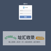 华义检测管理系统