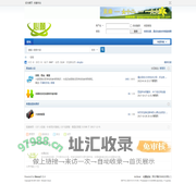 论坛 -  心愿论坛 -  Powered by Discuz!