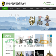 上海晏卿能源设备有限公司