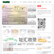 贵阳电子银行承兑汇票兑现_贵阳电子商业承兑汇票兑现电话