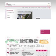 阿尔博白水泥 | 阿尔博波特兰（安庆）有限公司