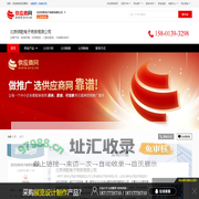 纸袋印刷_桁架租赁_八棱柱租赁_木制展台制作 - 【北京综乾电子商务有限公司】