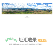 彩云之南okyn.com