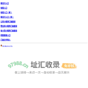 武汉俊客