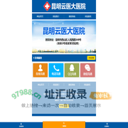 可燃气体报警器|可燃/有毒气体泄漏探测器|可燃/有毒气体浓度检测仪|气体报警控制器—淄博博安安防设备有限公司