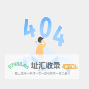 钜惠雄安