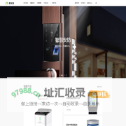 思乐智官网
