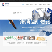 树脂锚固剂灌装设备-矿用锚固剂全自动生产线-长城卡扣线厂家-河北鹏凯机械