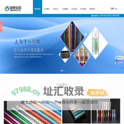 化妆品烫金膜_进口烫金纸_上海烫金箔_进口电化铝_电器类烫金纸_上海康狄贸易有限公司