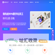 微聊BOT-企业微信SOP-私域运营自动化-企微RPA